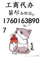 营业性演出许可证办理全指南 条件、流程与注意事项