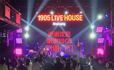 音乐节“杀疯了” 从北上广到小县城，演出市场下沉新浪潮